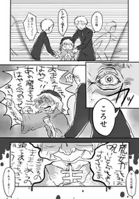 [Yamaguchi Nao] Igyou no Majo