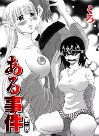 COMIC Magnum Vol. 46