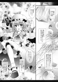 (C90) [Setoran (Itou Seto, Tanno Ran)] Maid-san no Himitsu no Omotenashi (Touhou Project)