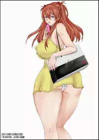 [SUPERBAD (To-y Juni, To-y Fab)] INSIDE JOB (Neon Genesis Evangelion) [Digital]