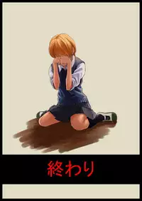 [Nukesaku] Tomoe Choukyou-chuu