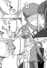 [Xiaowoo] Moshimo Jikan o Tomeraretara!? (COMIC Magnum X Vol. 2)