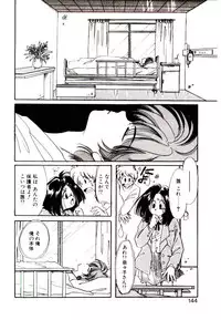 [Nyan] Miko-sama Help!!