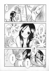 [Goto Hayako] Love 2 Portion 2