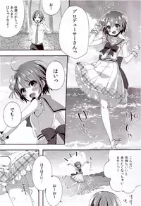 (C92) [Touyoko Surfrider (Fummy)] motto! Hazukashigatte yo Yuuki-chan! (THE IDOLM@STER CINDERELLA GIRLS)