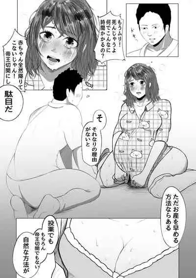 [sisigami kansiro] sinngurumaza yo tuyokuare