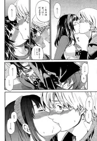 COMIC Hana-Man 2015-12