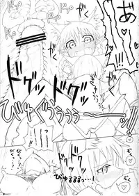 (C84) [Psychetangle (Keta)] Neko x Neko. (Touhou Project)