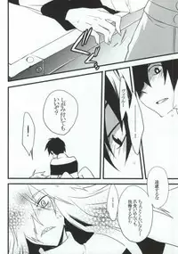 (Otoko no Drill Matsuri) [Amarans, MONMON (Fujimura Marina, Han)] VIRAL HIGH!! (Tengen Toppa Gurren Lagann)