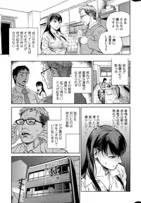 COMIC SIGMA 2015-01 Vol. 083