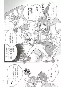(C85) [Studio Wallaby (Ruri no Hanekira)] Petralka to Myucel Gohoushishimasu (Outbreak Company)
