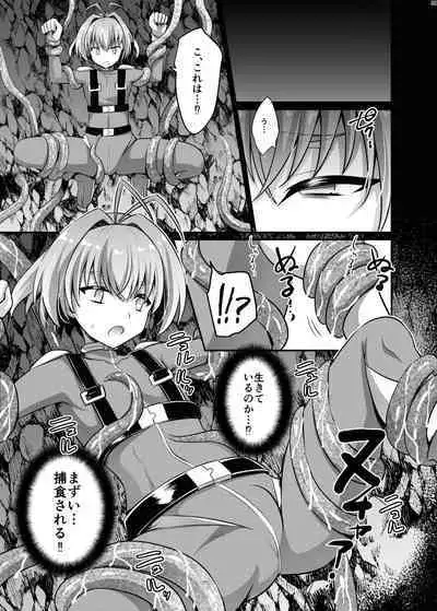 Uchuujin ・Shota Goudoushi Deluxe Zoukangou