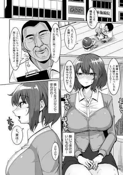 [chin] SUCK-SEX-STORIES [Digital]