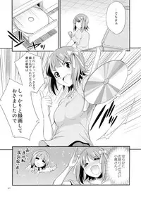 (Futaket 9.5) [Kaguya Hime Koubou (Gekka Kaguya)] THE iDOL M@STER SHINY FESTA (THE IDOLM@STER)