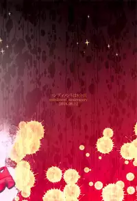 (C94) [condiment moderately (Maeshima Ryou)] Warui Otoko ni Kimeseku Chuudoku ni Sarete Mama ni Naru Emiru-chan (Hugtto! PreCure) [English]