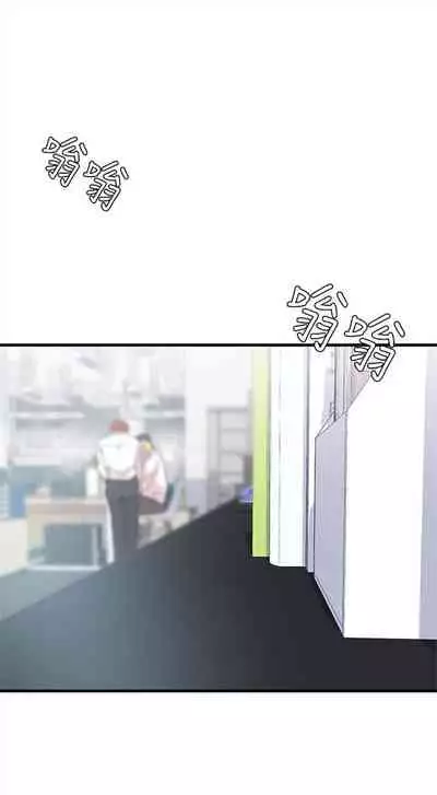 （週2）老婆的姊姊 1-27 中文翻譯（更新中）