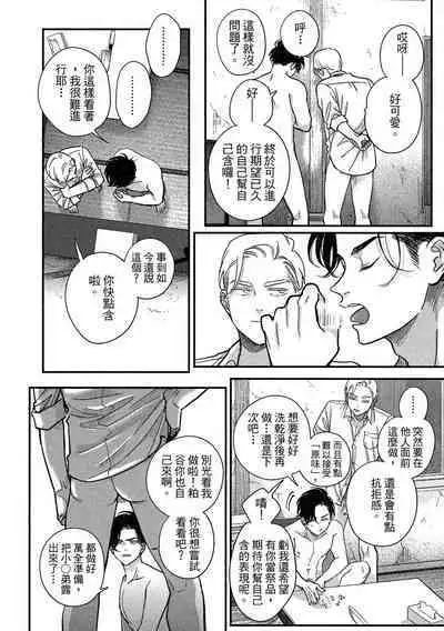 Happy Kuso Life 4 | 極樂鳥日子 4