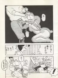 (C38) [Zakennayo! (Various)] SUPER REAL ELENA THE FINAL (Idol Tenshi Youkoso Yoko, Fushigi no Umi no Nadia, Legendary Idol Eriko)