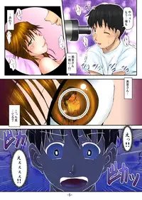 [Akichin] Love Change ~Tonari no OL-san ni Natta Ore?!~