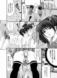 Comic Magnum Vol.24 [Digital]