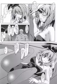 (SC2015 Summer) [Oremuha X (Kikuchi Tsutomu)] Otomelt 2 (D.C.II ~Da Capo II~)