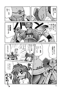 [nakahata yoshihiro] Healthy Carnival