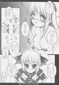 (C68) [MINT BLUE (MOYURU/n)] OVER DRIVE KOOH STYLE SIMAx2 MIX (Sukatto Golf Pangya)