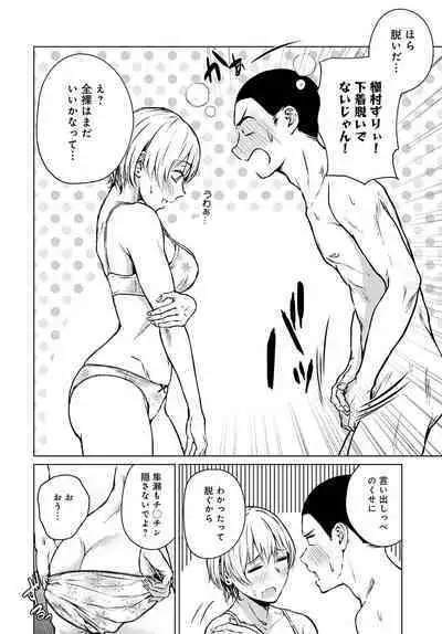 COMIC Anthurium 2022-09