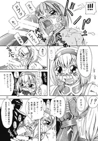 (C67) [Furu-ya (TAKE)] Seisenshi no Batsuru (Soul Calibur)