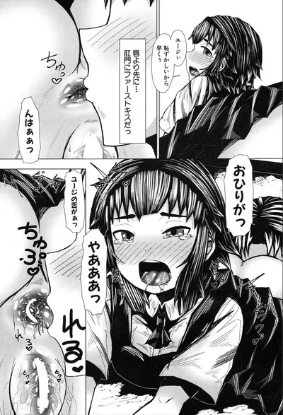 COMIC Mugen Tensei 2020-03