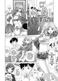 [Yunagi Kahoru] Kininaru Roommate Vol.3 [English] [Tadanohito]