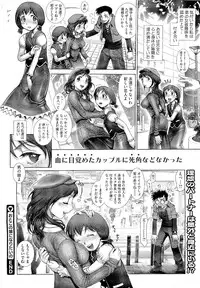 COMIC Megastore 2011-01