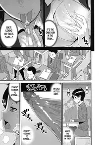 Seitsuu Kaisoku! Train | Speedy First Ejaculation Train!