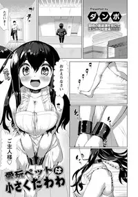 ANGEL Club 2015-02 [Digital]