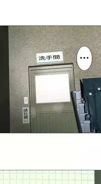 [SOSO] Franken Jo 为爱而生 法兰克赵 Ch.1~17 [Chinese]中文