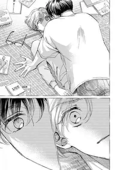 Omae Nanka Daikirai da Baaka! | 最讨厌你了笨蛋！