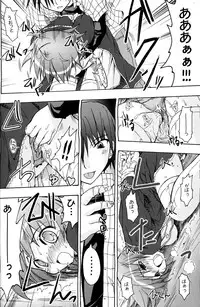 (C71) [Active Sunrise (Muranako)] Oshiroibana -REFRAIN- Natsu