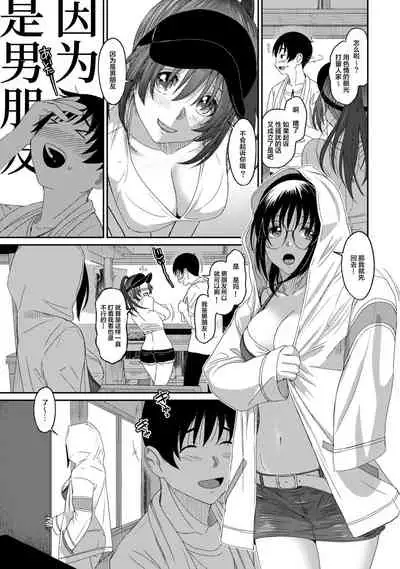 [Ryoh-zoh] Rarefure Ch. 01~31 [Chinese] [ELF个人汉化]