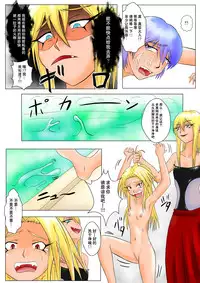 [Tick (Tickzou)] The Tales of Tickling Vol. 4 [Chinese] [狂笑汉化组] [Digital]