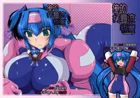 [Shichiyou Souryuujin (Soushin Souma)] Oreteki ho White Fang (Macross Frontier)