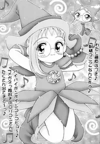 (CR26) [Imakaya (Imaka Hideki)] Mahou De Chome Chome (Ojamajo Doremi)