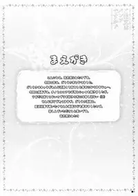 (C86) [ZIP (Moekibara Fumitake)] Gochuumon wa Pants Desu ka? (Gochuumon wa Usagi Desu ka?)