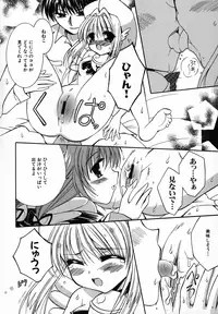 [Anthology] Henshin! 2