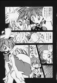 [Kansai Kemono Rengou (Mita Kazuo)] Mitarashi Dango (Various)