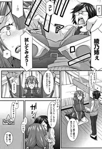 [Hakkyou Daioujou] L-E-D! ~Rippa ni Eroku Dasemashita!~