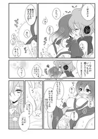 (Kouroumu 9) [Mimippu (Izumimipu)] Yome to Musume ga Kawai sugite Watashi wa mou Genkai kamo shirenai (Touhou Project)