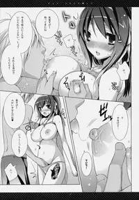 (C76) [honeyking (Mitsu Kingu)] John Smith wo Sagashite [Finding John Smith] (Suzumiya Haruhi no Yuuutsu [The Melancholy of Haruhi Suzumiya])