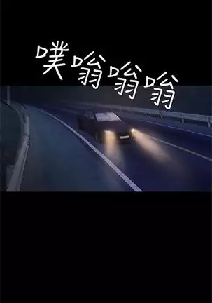 Run away 1-57 中文翻译 （更新中）