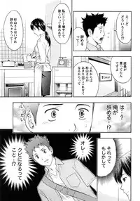 [Azuma Taira] Renai Bible - Bible of Love