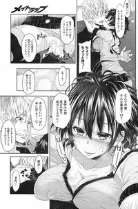 COMIC HOTMiLK 2011-09